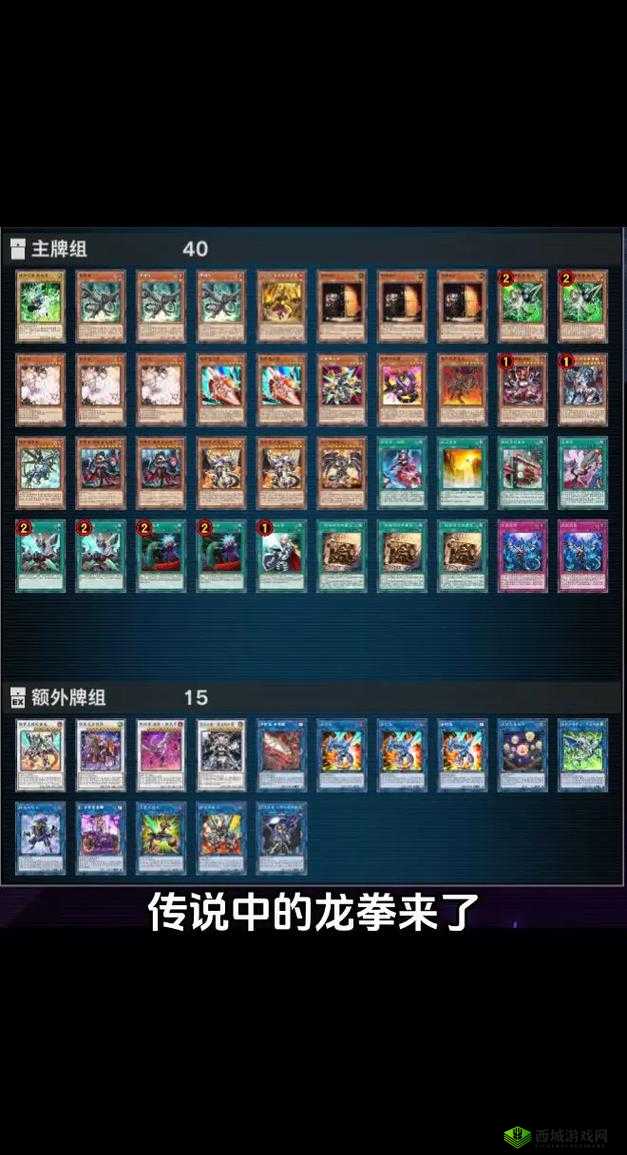 游戏王决斗链接六武众卡组搭配介绍