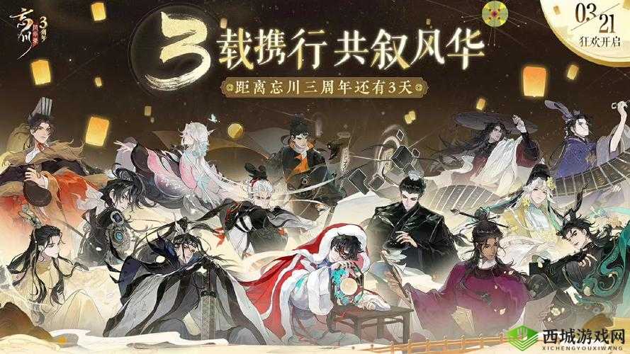 忘川风华录步辇图获取方式介绍在资源管理中的重要性及策略