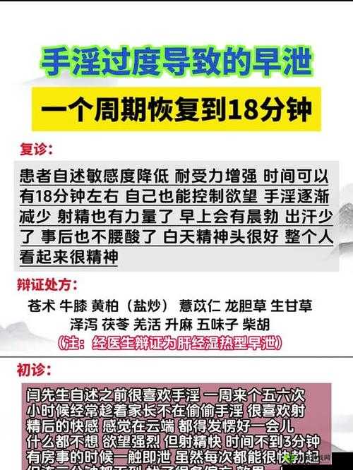 男人用手过度后如何恢复?专家给出这些建议