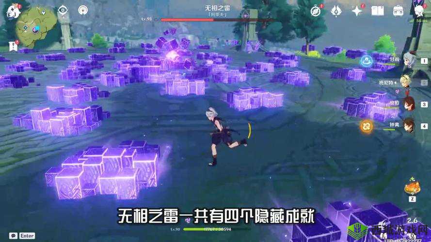 原神还有蜥蜴和斯波克成就达成攻略,资源管理的艺术