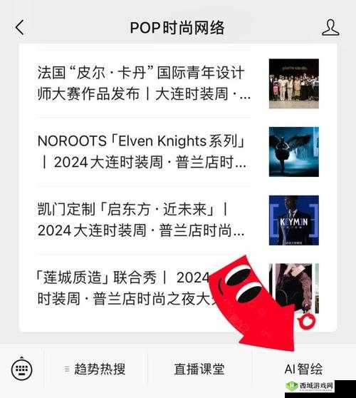 福利吧导航：导航福利，一网打尽