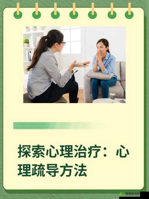 三门齐开难受吗：探索其背后的身体与心理反应