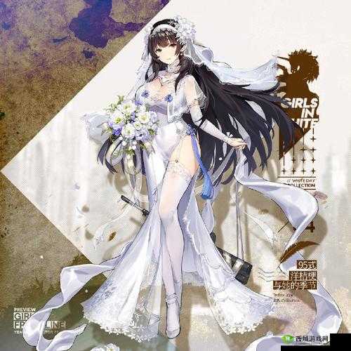 洋桔梗绽放,95式新皮肤引领季节风尚