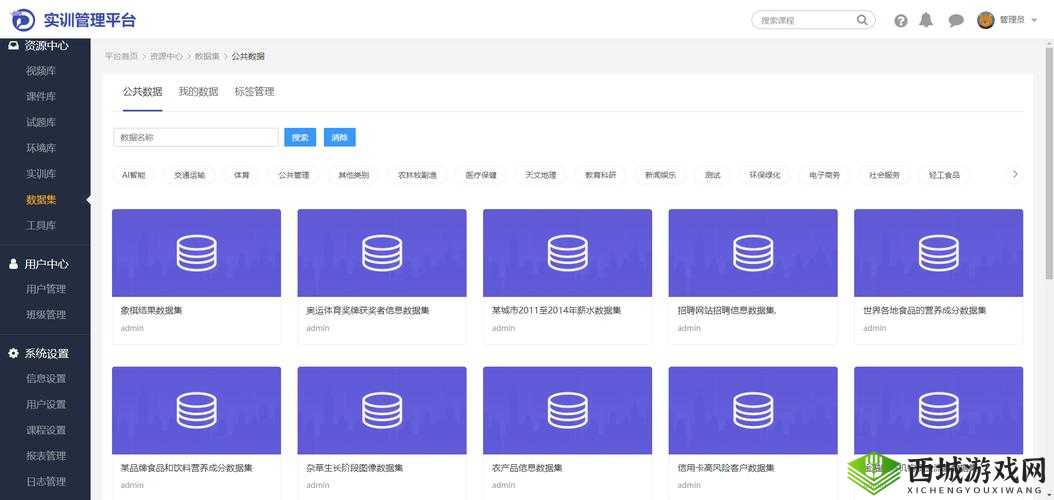 911 行情网站:专业的行情资讯与分析平台