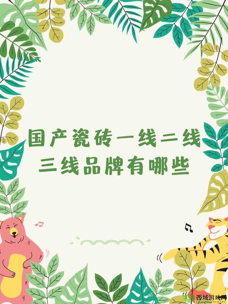 国产精品一线二线三线:探索不同层级产品的独特魅力