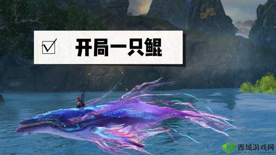 妄想山海垂天鲲，异兽之巅的翱翔者