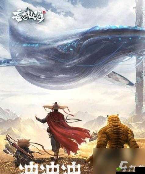 妄想山海半月沉江,解锁美食新境界