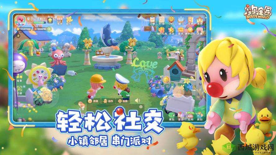 摩尔庄园手游,重拾童年的田园牧歌与智慧防偷菜策略