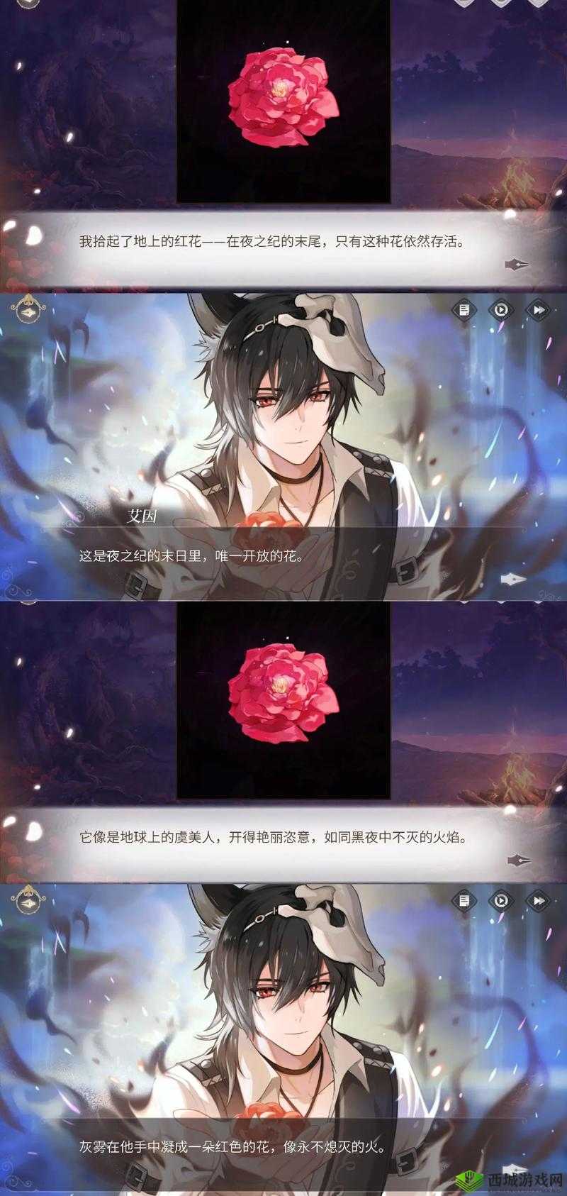 时空中的绘旅人艾因白色情人节皮肤介绍,资源管理、高效利用与最大化价值