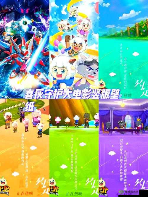 日本语三人一组的奇妙冒险：在友情与挑战中前行