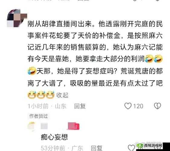 发现他竟还未退出去仍在里面这一惊人事实