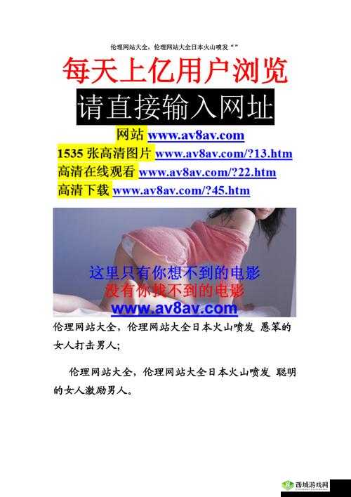 深夜释放自己污网站:带你领略无尽的激情与想象