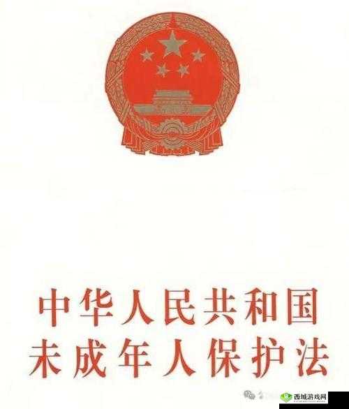 12—14 女久一点:未成年的成长烦恼与保护