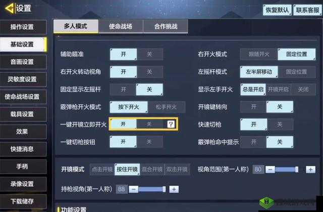 使命召唤手游熔炉工厂打法攻略,资源管理、技巧与最大化价值