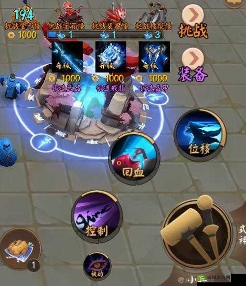 决战平安京天天小生存模式清怪技巧介绍