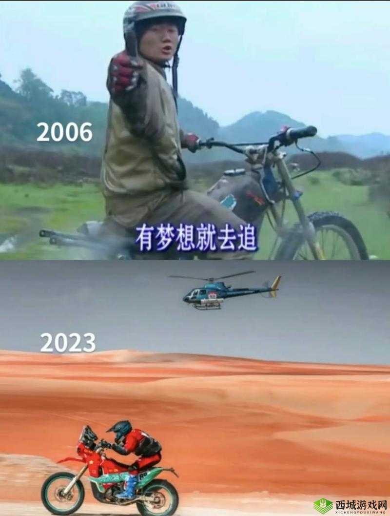 再试一次:超越困境,追求梦想的启示