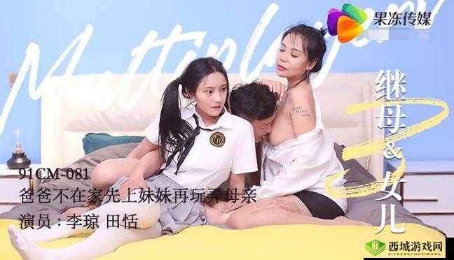 在线播放豆国产 99 亚洲:畅享无尽亚洲激情