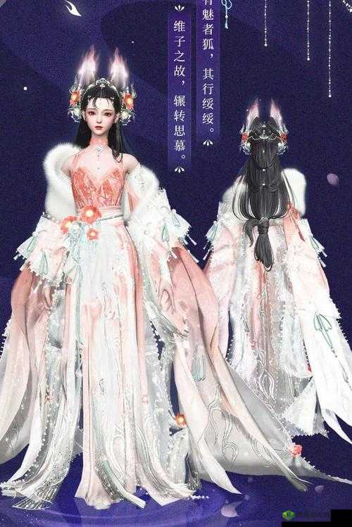 倩女幽魂新时装思桃源介绍,资源管理的艺术