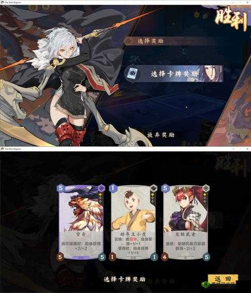 仙剑奇侠传九野钧天寨永相系，策略与坚持的较量