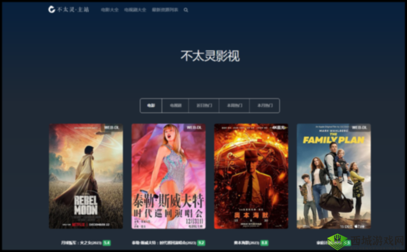 国产一卡 2 卡 3 卡 4 卡无卡免费网站:畅享优质影视资源的绝佳之地