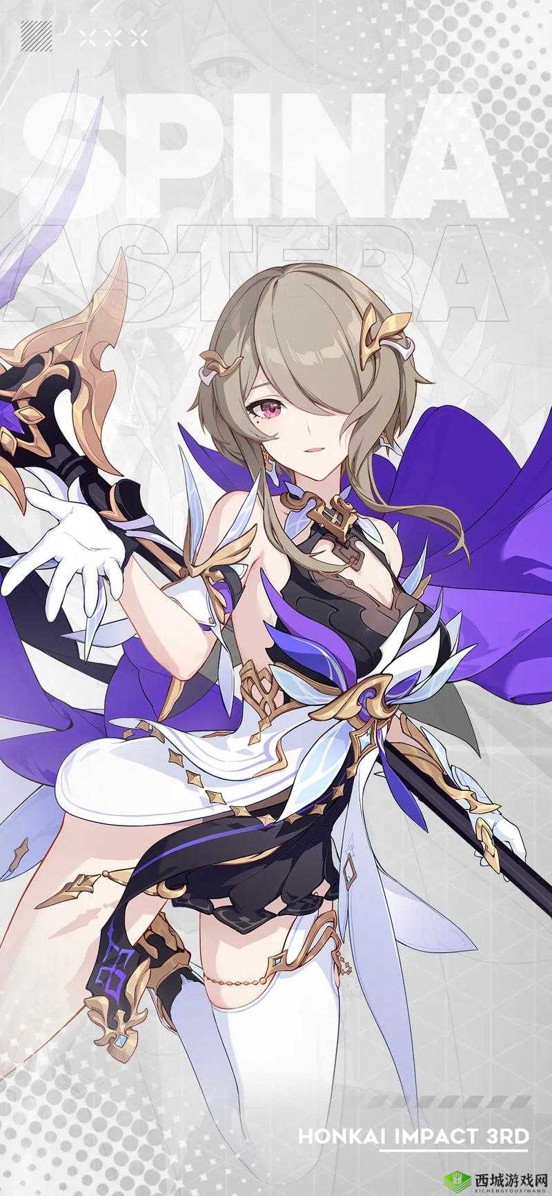 崩坏3新活动，丽塔的下午茶时光介绍