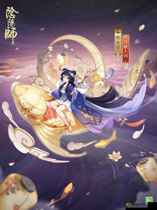 阴阳师妖怪屋辉夜姬新皮肤花火贺岁介绍