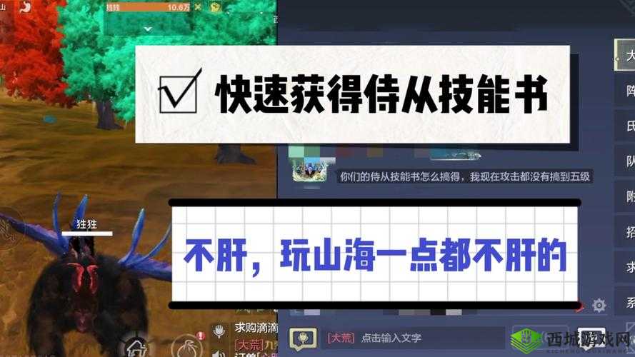 妄想山海侍从招募条件汇总介绍,资源管理的艺术