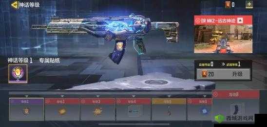 使命召唤手游DRMK2远古神迹升级方法