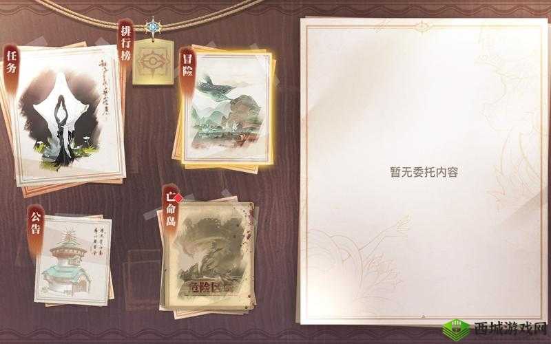 天谕手游不老神泉位置分享