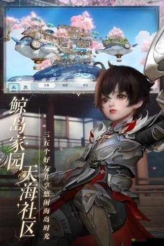 天谕手游海鲜乱斗,一场味蕾与策略的盛宴