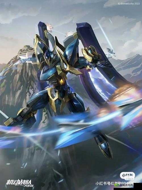 机动战队新机体卧龙介绍，资源管理、高效利用与价值最大化