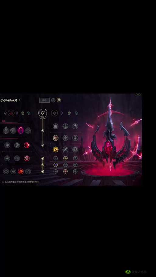 LOL无限火力人马出装攻略