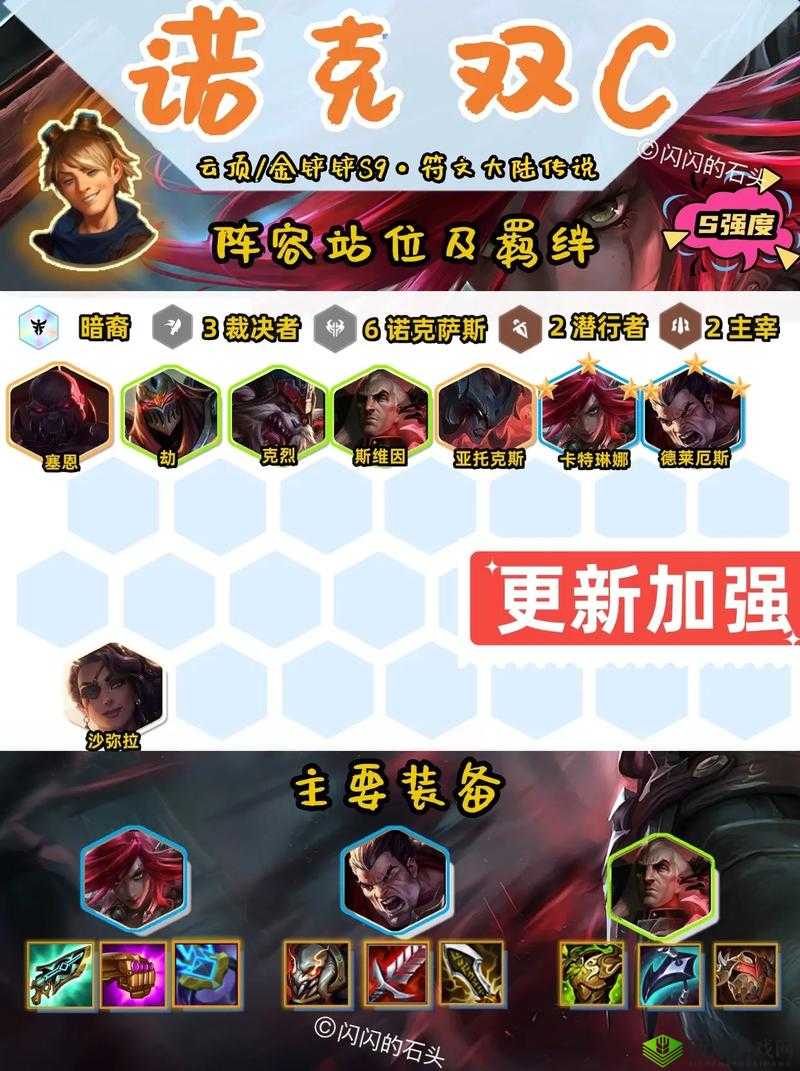 LOL无限火力德莱文出装攻略