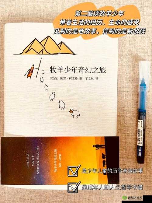 成为地精的繁衍工具:一段不为人知的奇幻经历