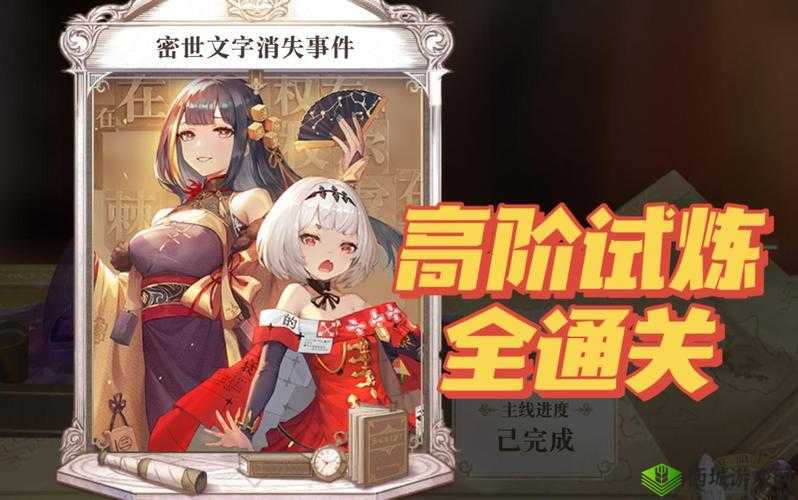 幻书启世录2021元宵节活动介绍在资源管理中的重要性及高效利用策略