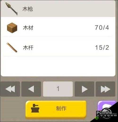 手工星球木枪制作方法在资源管理中的重要性及优化策略