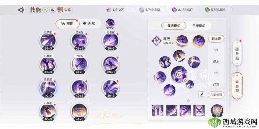 天谕手游流光公会修炼技能提升建议在资源管理中的重要性及策略