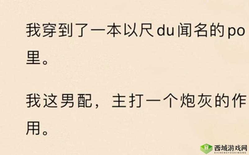 被群操的合不拢腿 h 纯肉视频:极致快感,无法抗拒