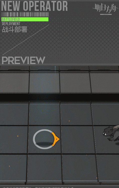 明日方舟战车新皮肤领主介绍在资源管理中的重要性及高效利用策略