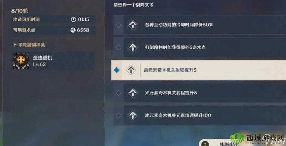 原神中的白驹难见，探索与攻略的深度剖析