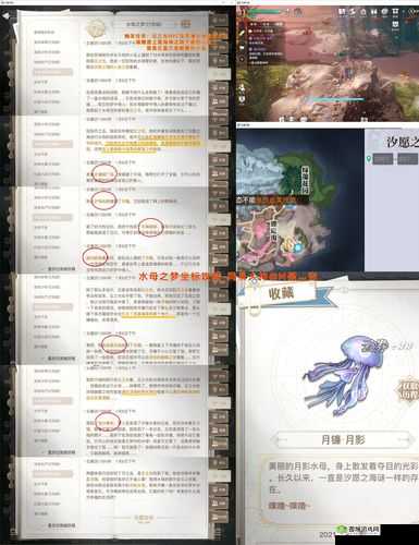 天谕手游课堂系列任务攻略详解,资源管理的艺术