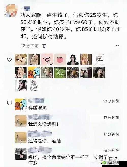 后撤步7777这一网络流行语,蕴含着特定的情感和含义,并在网络上广泛传播,成为了一种独特的文化现象。以下是对这一梗的详细解析