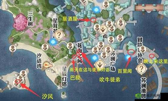 天谕手游神秘汐商任务全攻略,解锁未知与挑战的奇幻之旅