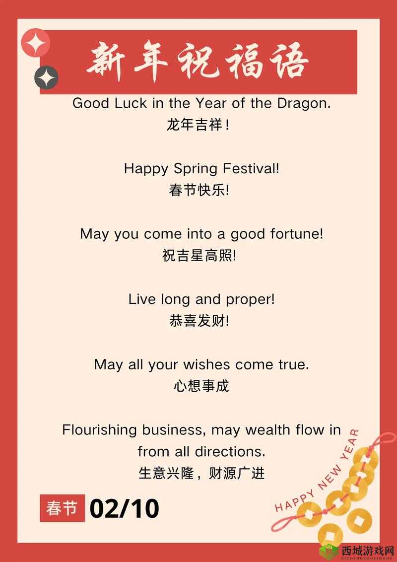 牛年高逼格祝福语，让你的新年祝福脱颖而出