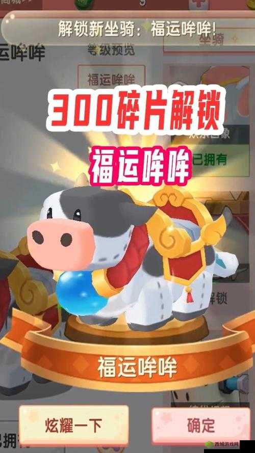 迷你世界福牛哞哞激活码介绍，资源管理的艺术