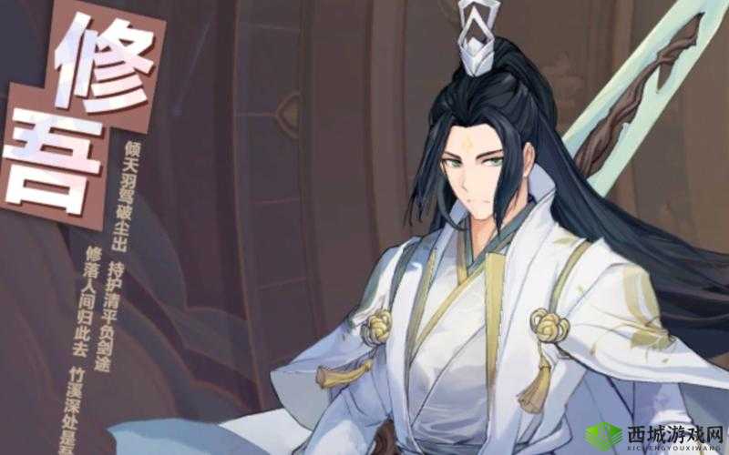 仙剑奇侠传九野残卷圣凰通关攻略