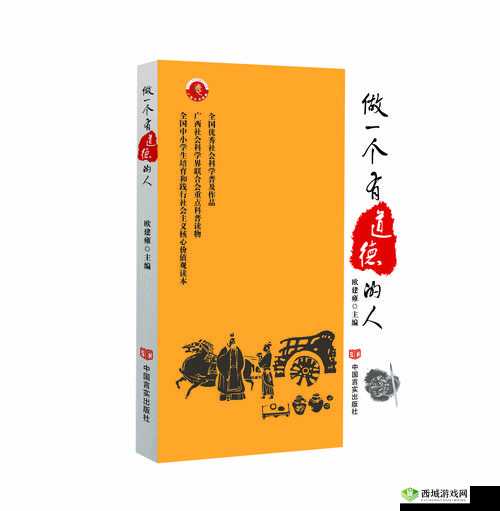 一级 A 片亲子乱:伦理道德的扭曲与反思