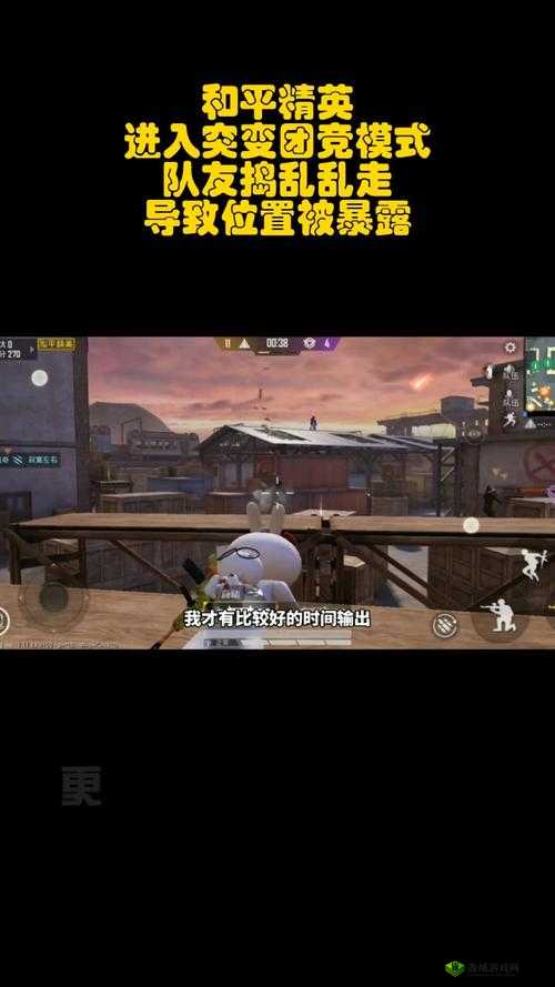 和平精英矿场突变模式进入方法介绍