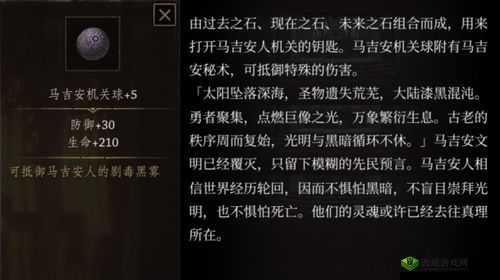 帕斯卡契约噩梦类战利品作用介绍及其在资源管理中的重要性