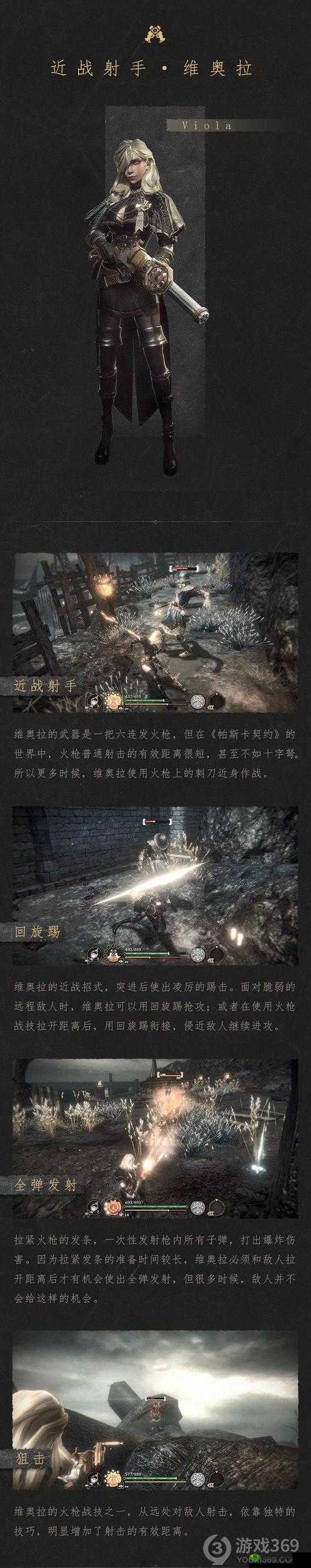 帕斯卡契约巨像守护者戒指的全面探索